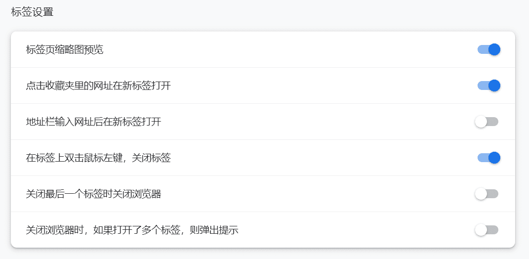 uubrowser6